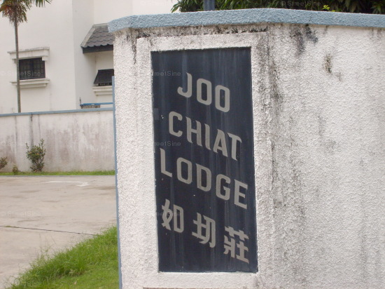 Joo Chiat Lodge #1216282